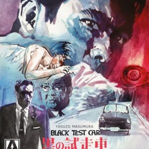 Black Test Car + The Black Report [Blu-ray]