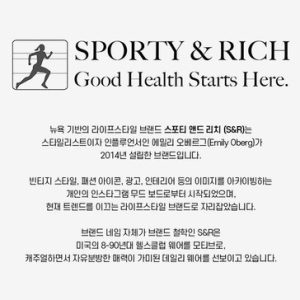 SPORTY & RICH Men’s and Women’s Zip Up Hoodie in 157338744 [U]