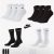NIKE SOCKS 3 PAIRS BLACK WHITE CREW ANKLE MENS WOMENS