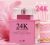 Premium Pink Women’s Perfume Floral Long-Lasting Fragrance Gift